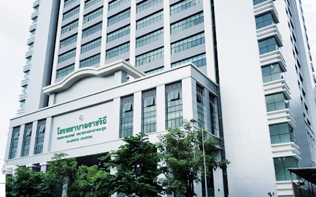 New Venue - Business Design Centre